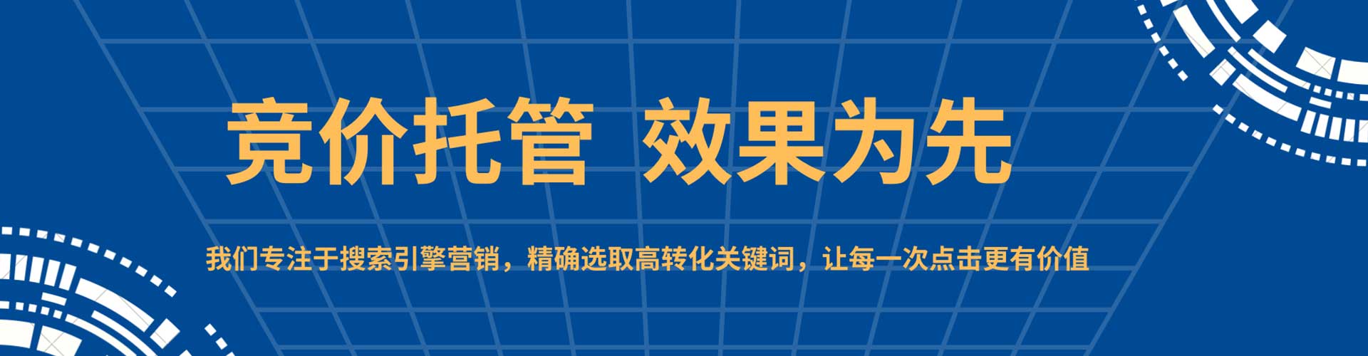 庄浪百度竞价排名