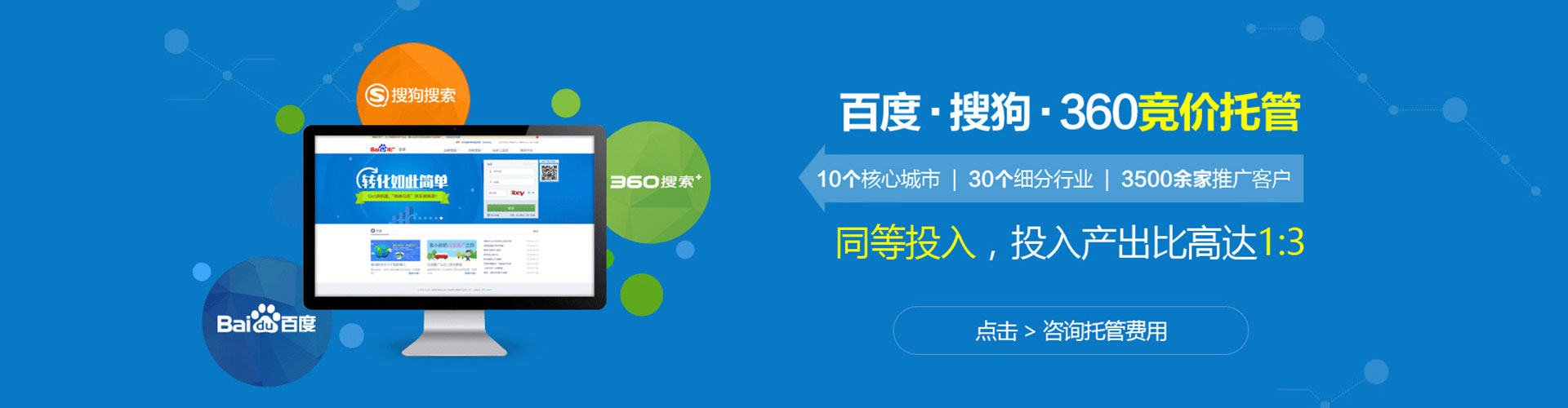 庄浪百度推广运营