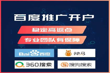 案例解析：SEM托管助力电商销售增长